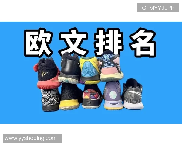 欧文新鞋发布会引发争议踩踏耐克Logo彰显艺术无畏标签